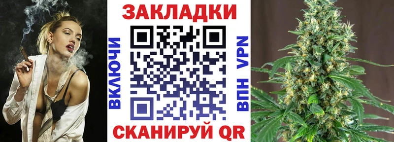 Купить ГАШИШ Cocaine ТГК Конопля Меф мяу мяу A PVP Кинешма