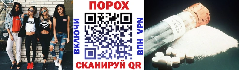 Купить закладки  Кинешма  Amphetamine Розовый 