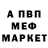 А ПВП крисы CK Charosxon Xidirova