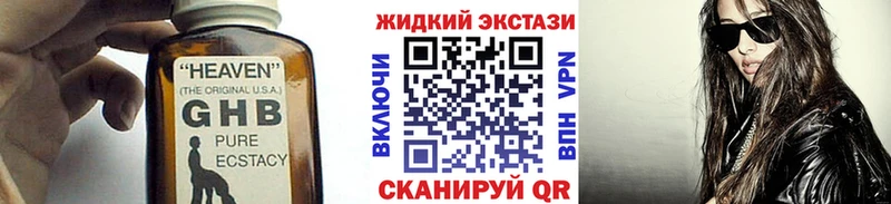 Купить где Кинешма Бутират BDO