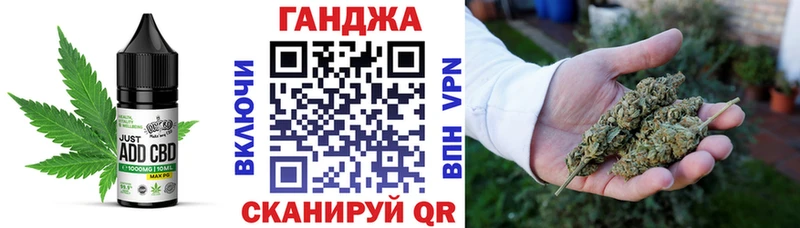 Купить где  Кинешма  Печенье с ТГК конопля 