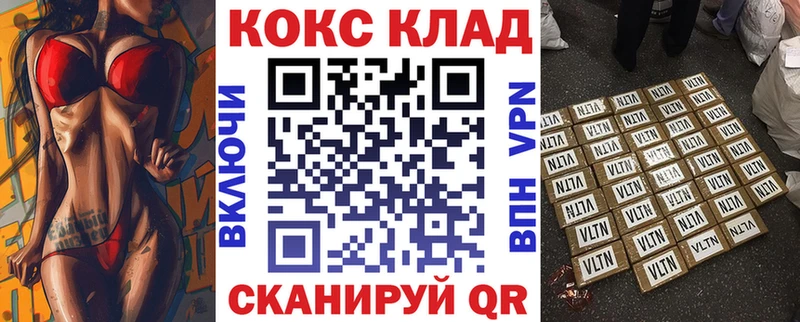 Cocaine 98%  Купить закладки  Кинешма 