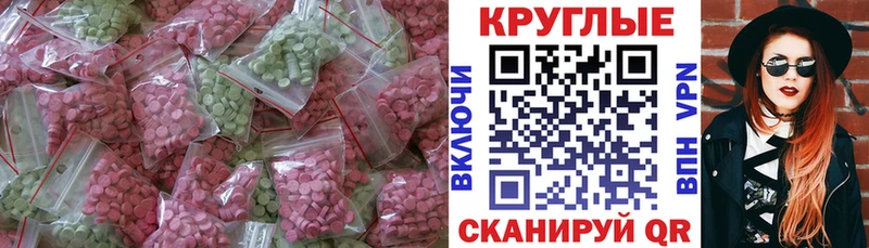 Купить закладки  Кинешма  Ecstasy Punisher 