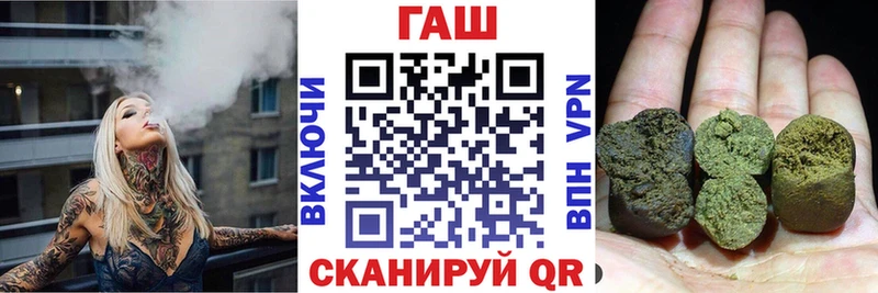 Купить закладки Кинешма Гашиш VHQ