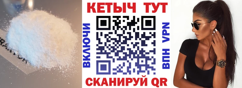 Купить закладки Кинешма Кетамин VHQ