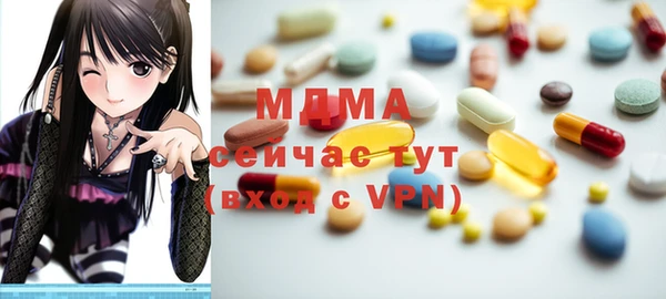 мяу мяу мука Гусев