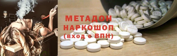 мефедрон VHQ Дмитров