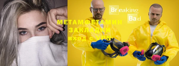 кристаллы Дмитриев