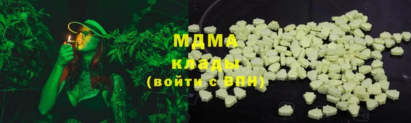 каннабис Гусиноозёрск
