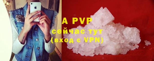 кристаллы Дмитриев