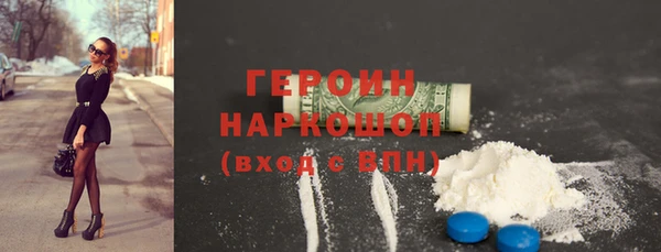 кристаллы Дмитриев
