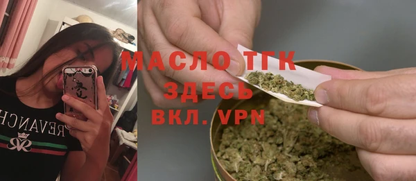 стаф Дмитровск