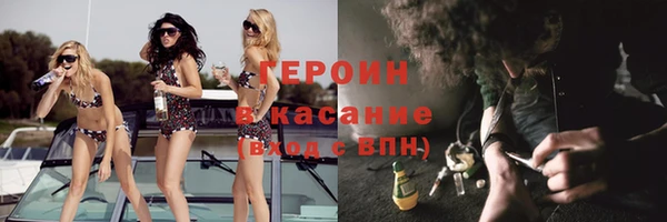 кристаллы Дмитриев