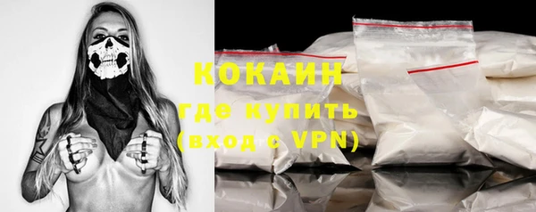 мефедрон VHQ Дмитров