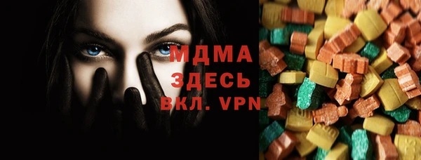 мефедрон VHQ Дмитров