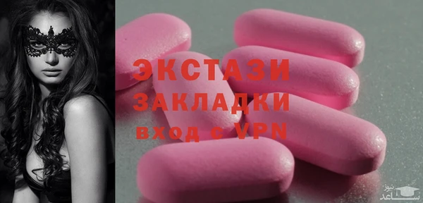 мефедрон VHQ Дмитров