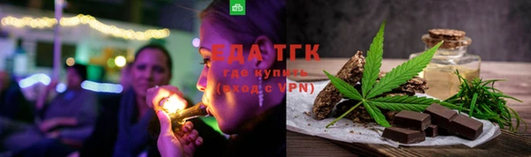 каннабис Гусиноозёрск