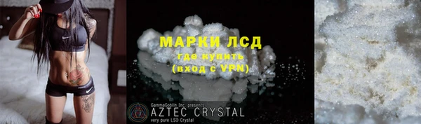 кристаллы Дмитриев