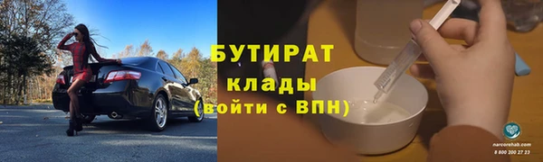 стаф Дмитровск