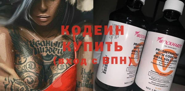 мефедрон VHQ Дмитров