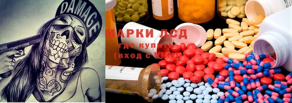 кристаллы Дмитриев
