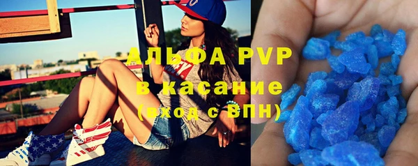синтетический гашиш Ельня