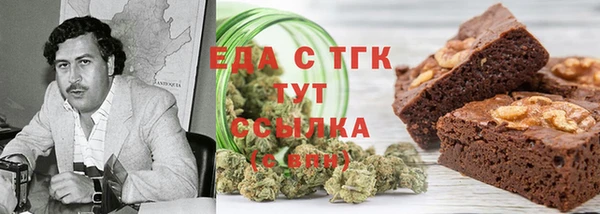 каннабис Гусиноозёрск