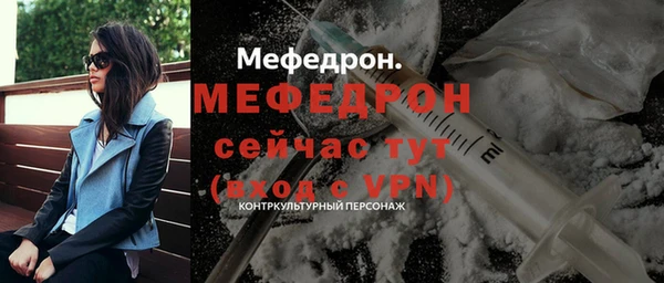 мефедрон VHQ Дмитров