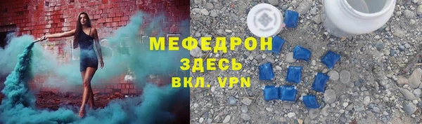 мефедрон VHQ Дмитров
