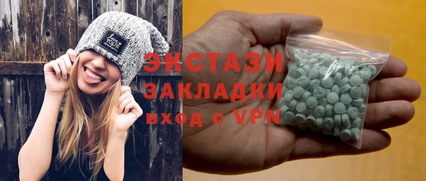 каннабис Гусиноозёрск