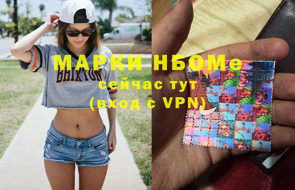 кристаллы Дмитриев