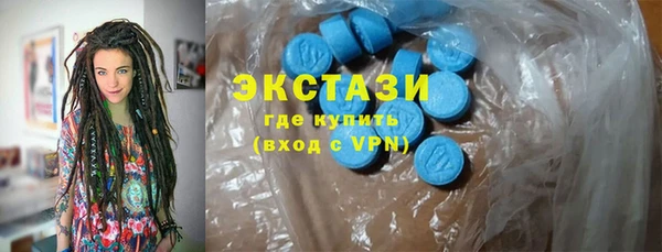 мефедрон VHQ Дмитров