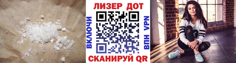 Купить  Кинешма  Лсд 25 экстази ecstasy 