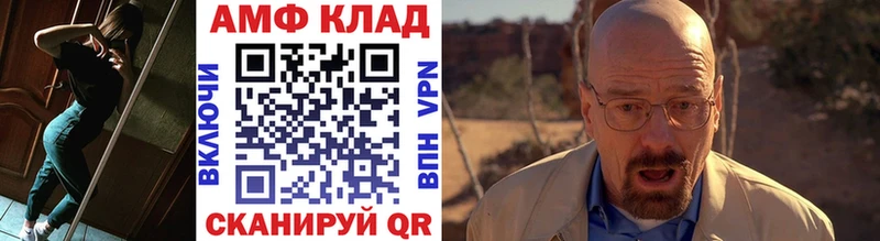 Метамфетамин мет  Купить  Кинешма 