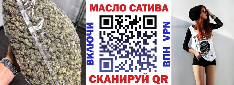Купить где  Кинешма  ТГК гашишное масло 